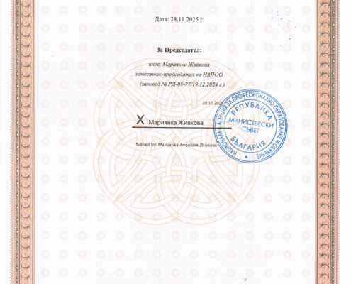 Лицензия_4
